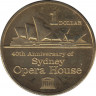Монета. Австралия. 1 доллар 2013 год. 40 лет Сиднейской опере. ав.