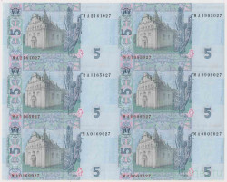 Банкнота. Украина. 5 гривен 2011 год. (блок из 6 штук)
