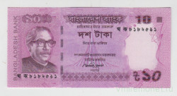 Банкнота. Бангладеш. 10 така 2013 год.  Тип 54b.