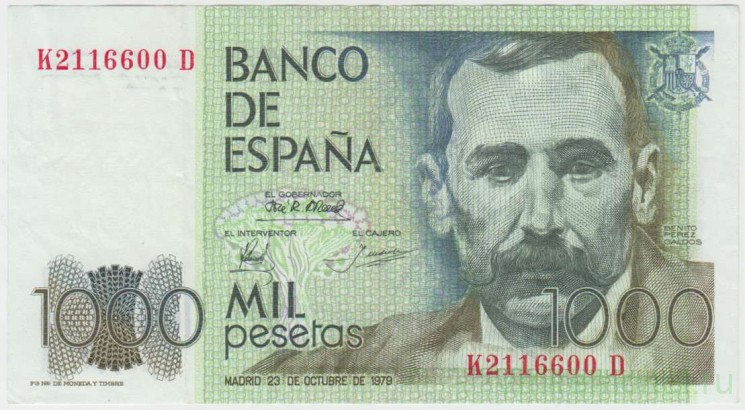 Банкнота. Испания. 1000 песет 1979 год. Тип 158.