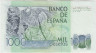 Банкнота. Испания. 1000 песет 1979 год. Тип 158. рев.