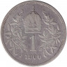 Монета. Австро-Венгерская империя. 1 крона 1900 год. Австрийский тип.