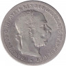 Монета. Австро-Венгерская империя. 1 крона 1900 год. Австрийский тип.
