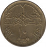 Монета. Египет. 10 пиастров 1992 год. ав.
