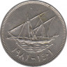 Монета. Кувейт. 20 филсов 1981 год. ав.