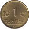 Монета. Перу. 1 сентимо 2005 год. Латунь. рев.