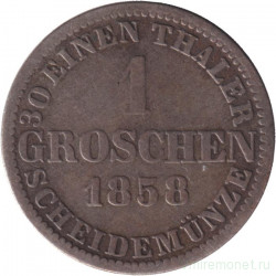 Монета. Германия. Ганновер. 1 грош 1858 год.