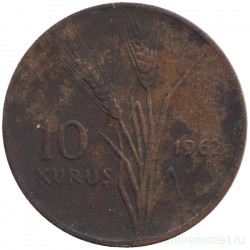 Монета. Турция. 10 курушей 1962 год.
