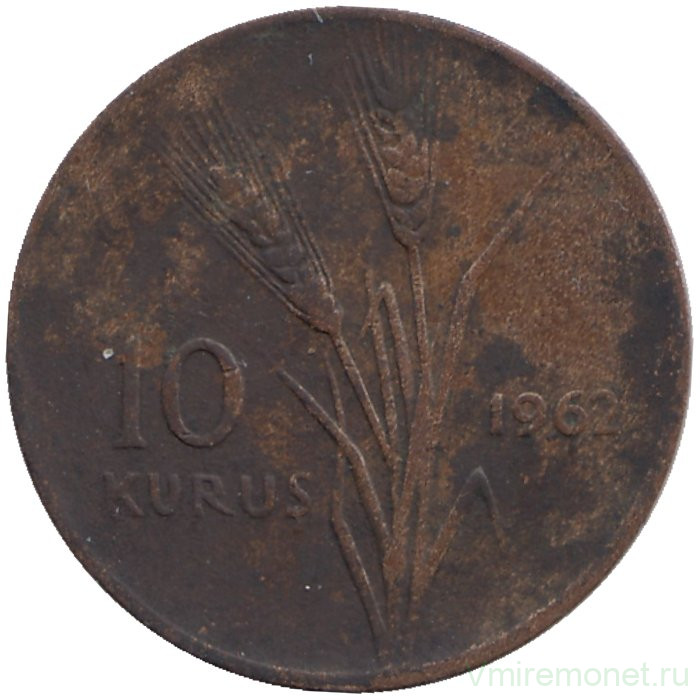 Монета. Турция. 10 курушей 1962 год.