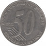 Монета. Эквадор. 50 сентаво 2000 год. рев.