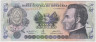 Банкнота. Гондурас. 5 лемпир 2000 год. Тип 85а. ав.