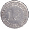 Монета. Стрейтс Сетлментс. 10 центов 1910 год.