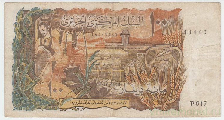 Банкнота. Алжир. 100 динаров 1970 год. Тип 128b.