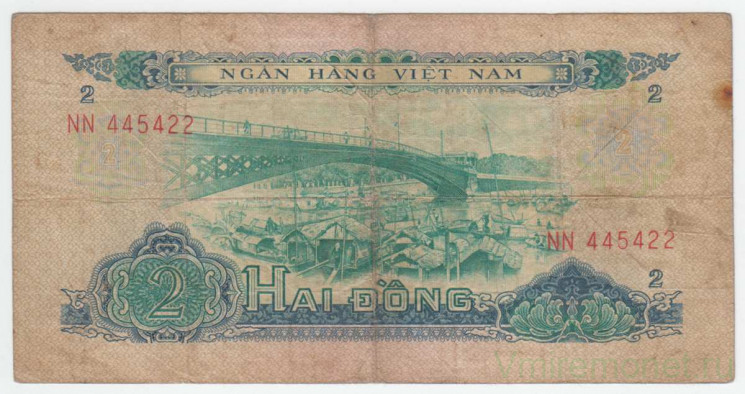 Банкнота. Южный Вьетнам. Центральный комитет Национального фронта по освобождению Южного Вьетнама. 2 донга 1966 год. Тип 41.