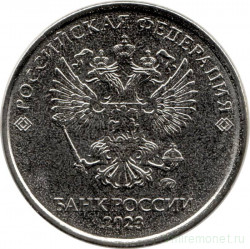 Монета. Россия. 2 рубля 2023 год.