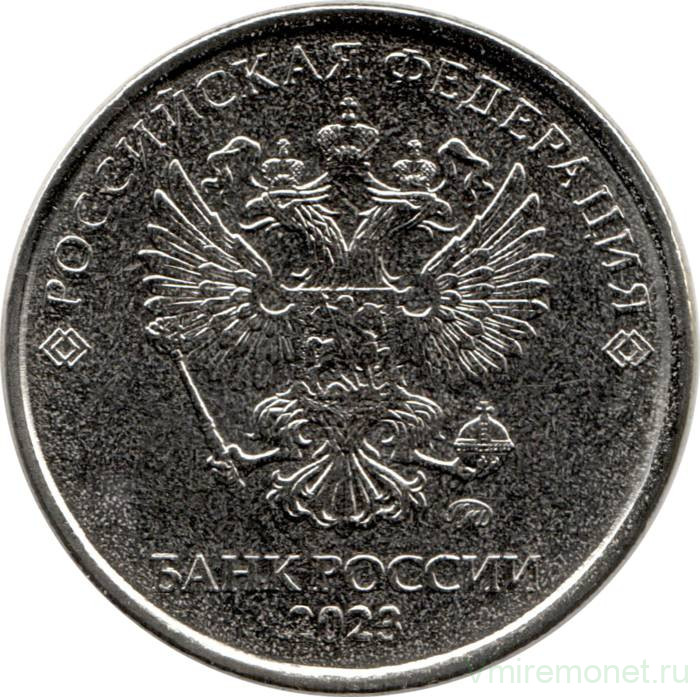 Монета. Россия. 2 рубля 2023 год.