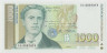 Банкнота. Болгария. 1000 левов 1994 год. ав.