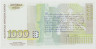 Банкнота. Болгария. 1000 левов 1994 год. рев.