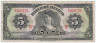 Банкнота. Мексика. 5 песо 1970 год. Серия BII. Тип 60k.