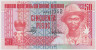 Банкнота. Гвинея-Бисау. 50 песо 1990 год. ав.