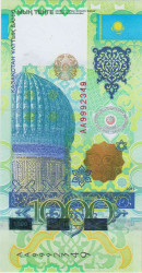 Банкнота. Казахстан. 1000 тенге 2011 год. Исламская конференция.