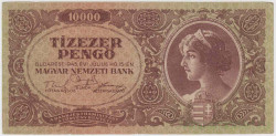 Банкнота. Венгрия. 10000 пенгё 1945 год. Тип 119а. Без марки.