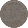 Монета. Германия (Германская империя 1871-1922). 10 пфеннигов 1898 год. (D). ав.