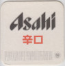 Подставка. Пиво "Asahi", Россия. оборот.