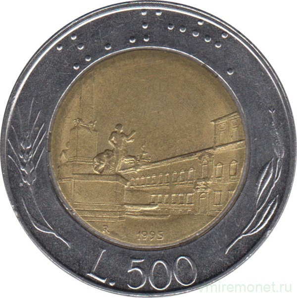 Монета. Италия. 500 лир 1995 год.