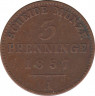 Монета. Пруссия (Германия). 3 пфеннига 1857 год. ав.