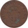 Монета. Пруссия (Германия). 3 пфеннига 1857 год. рев.