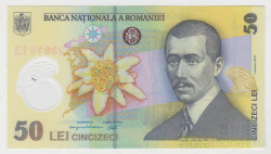 Банкнота. Румыния. 50 лей 2018 год.