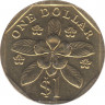 Монета. Сингапур. 1 доллар 1999 год. рев.