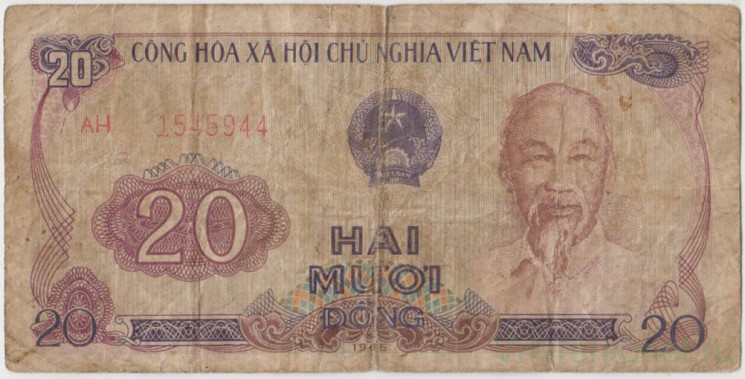 Банкнота. Вьетнам. 20 донгов 1985 год. Тип 94а.