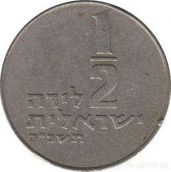 Монета. Израиль. 1/2 лиры 1965 (5725) год.