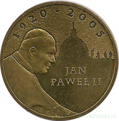 Монета. Польша. 2 злотых 2005 год. Папа Иоанн Павел II.