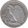 Монета. США. 50 центов 1928 год. Шагающая свобода. Монетный двор - Сан-Франциско (S). рев.