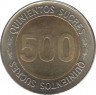 Монета. Эквадор. 500 сукре 1997 год. 70 лет Центробанку  Эквадора. рев.