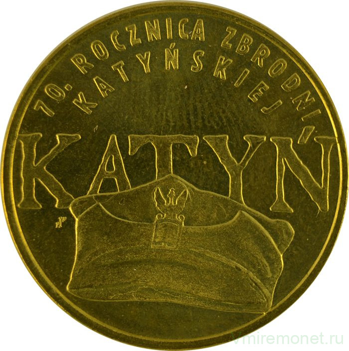 Монета. Польша. 2 злотых 2010 год. 70 лет Катынского расстрела.