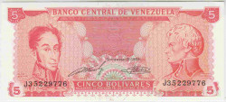 Банкнота. Венесуэла. 5 боливаров 1989 год. Номер - 8 цифр. Тип 70b.