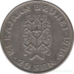 Монета. Бруней. 20 сенов 1986 год.