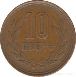 Монета. Япония. 10 йен 1965 год (40-й год эры Сёва).