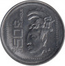Монета. Мексика. 50 сентаво 1983 год. ав.