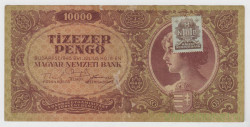 Банкнота. Венгрия. 10000 пенгё 1945 год. Тип 119b (1).