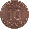 Монета. Южная Корея. 10 вон 2016 год. ав.