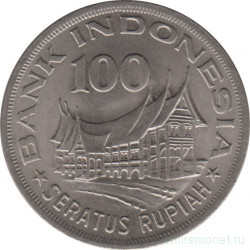 Монета. Индонезия. 100 рупий 1978 год. Лес для процветания.