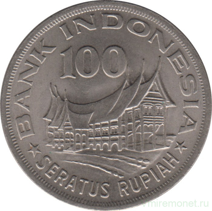 Монета. Индонезия. 100 рупий 1978 год. Лес для процветания.