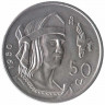 Монета. Мексика. 50 сентаво 1950 год.