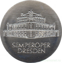 Монета. ГДР. 10 марок 1985 год. "Земперопера" в Дрездене.