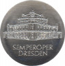 Монета. ГДР. 10 марок 1985 год. "Земперопера" в Дрездене. ав.